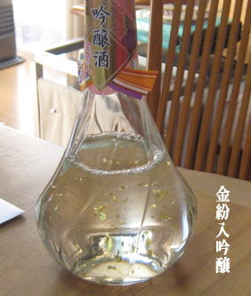 20090102-04