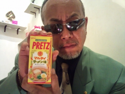 プリッツ<マルタイラーメン味>