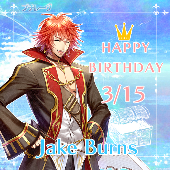 ジェイク誕生日画像