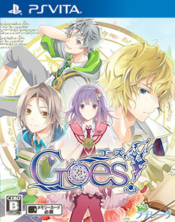 Goes!通常版
