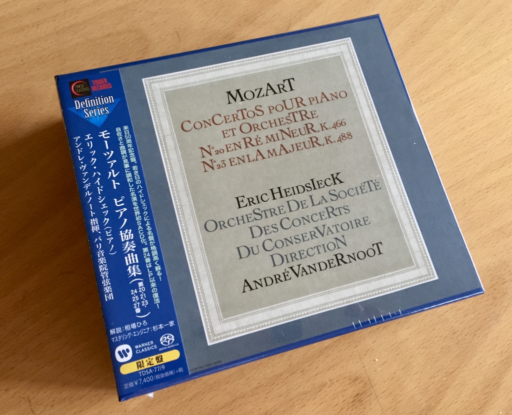 タワレコ限定SACD、エリック・ハイドシェックの『モーツァルト：ピアノ 