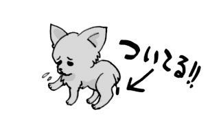 福の切ないトイレ物語 チョコクロ福姉妹 ちぃぷぅ