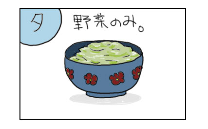 ご飯 犬ご飯 漫画 イラスト 絵 犬の漫画 犬漫画 manga Cartoon