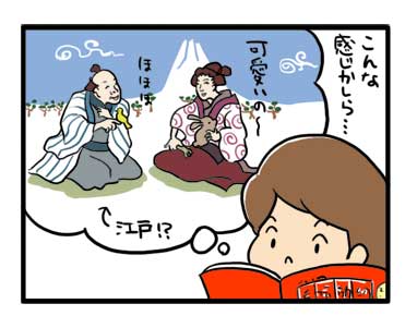 チワワ Chihuahua 犬 吠える ガウリン 福 吠 漫画 イラスト 絵 犬の漫画 愛玩動物 愛玩動物飼養管理士