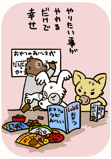 やりたい事がわからない