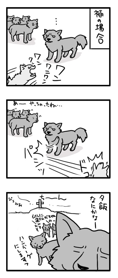もしも 福 オオカミ チワワ Chihuahua