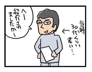 歯医者 怖い 怪しい 治療 マンガ 漫画 体験