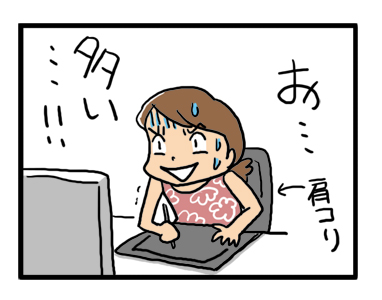 書籍化 できるのか!? 漫画 イラスト