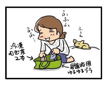 ラクーア 岩盤浴 イラスト