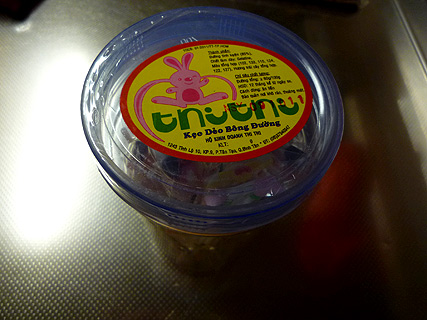 ベトナム土産
