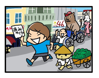 ベトナム土産 プレゼント イラスト 漫画