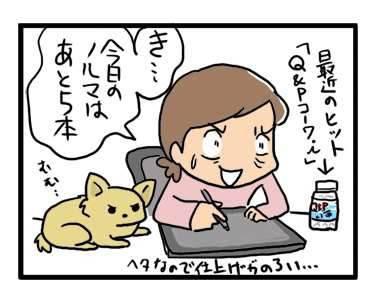 ガウリン 書籍 本 漫画 マンガ 犬