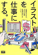 ���饹�ȡ��Ż��ˤ��롡���饹�Ȥ�Ż��ˤ��롡���������ޤ󤬡�̡�衡�ޥ�