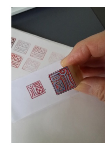 香雪梅 空港 印鑑 中国 漢字 福
