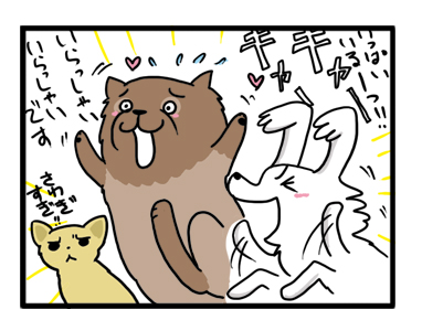 お盆 歓迎 歓迎隊 犬 ポメ スピッツ 騒 イラスト 漫画