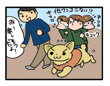 ドッグラン 福 チワワ ガウリン 貸切 他ワンコ 吠える イラスト 漫画