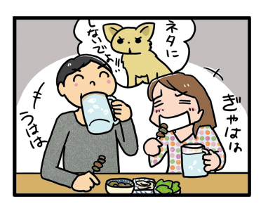 立ち呑み 立 飲 酒 マンガ 漫画 イラスト 絵 まんが