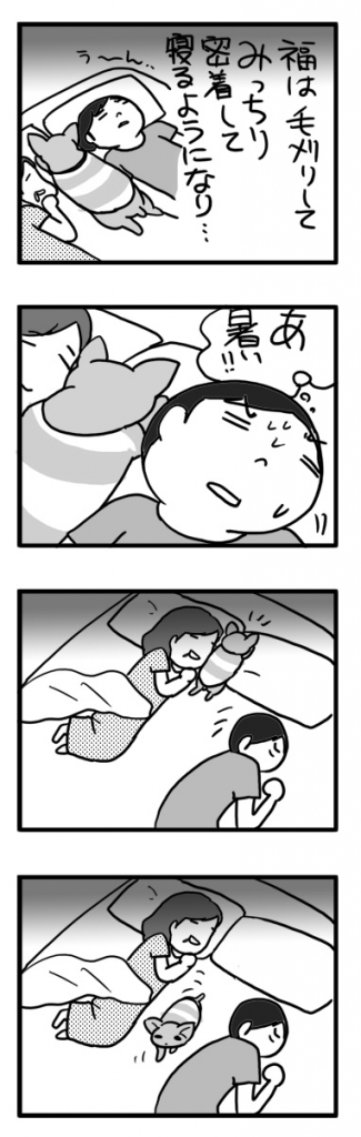 みっちり 暑い 夏 くっつき 寝 犬 チワワ 一緒 布団 まんが 漫画 マンガ