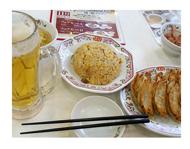 王将 おうしょう 餃子 ポイント 50 皿