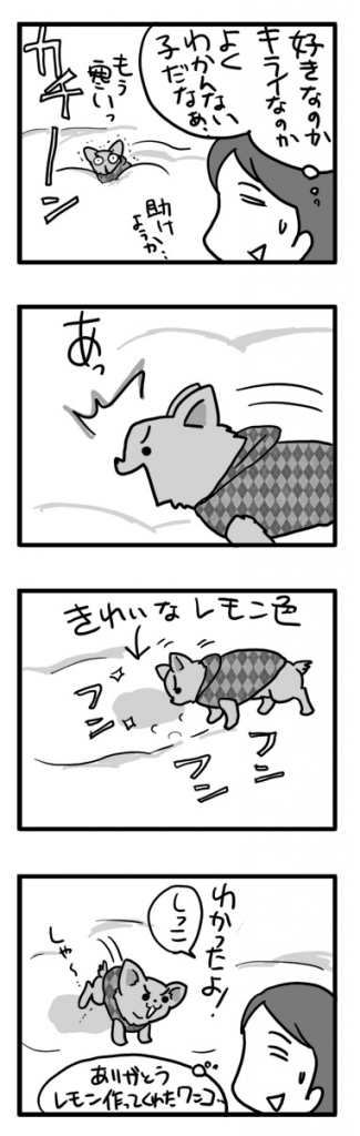雪 関東 大雪 犬 シッコ 散歩 まんが 漫画 マンガ