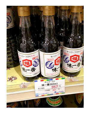 東北 旅行 犬 ペット 宿 道の駅 まんが 漫画