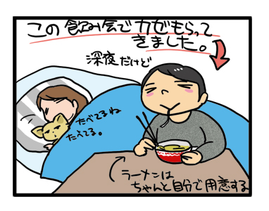 酔 酔っぱらい 犬 嫌い わんこ 匂い ダメ 避ける まんが マンガ 漫画