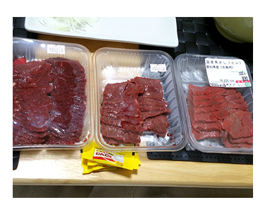 山崎 馬 馬刺 精肉