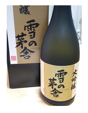 いぶりがっこ 東北 日本酒 土産
