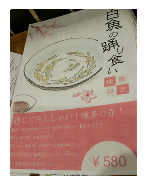 博多 福岡 はかた 中州 屋台 ラーメン 長浜 犬 イカ