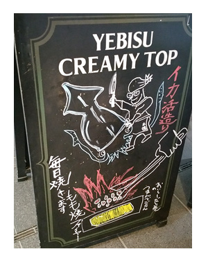 博多 福岡 はかた 中州 屋台 ラーメン 長浜 犬 イカ