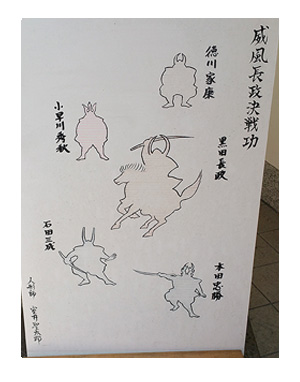 博多 櫛田神社 福岡 はかた 中州 屋台 ラーメン 長浜 犬 イカ