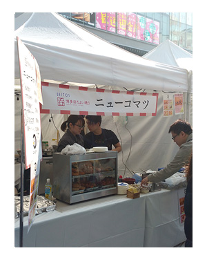博多 福岡 はかた 中州 屋台 ラーメン 長浜 犬 イカ