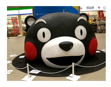 博多 福岡 はかた 中州 チワワ 犬 熊本 クマモン 市電 酒 馬刺 黒亭 天外天
