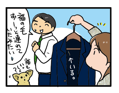 出張 犬 チワワ 抜け 毛 換毛