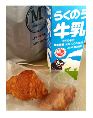 熊本 クマモン 市電 酒 馬刺 黒亭 天外天 阿蘇 博物 噴火 赤牛 バーガー