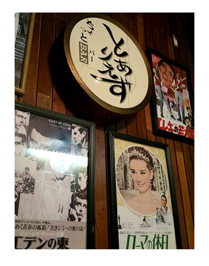 熊本 クマモン 市電 酒 馬刺 黒亭 天外天 阿蘇 博物 噴火 赤牛 バーガー ココロ cocoro
