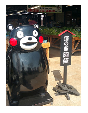 熊本 クマモン 市電 酒 馬刺 黒亭 天外天 阿蘇 博物 噴火 赤牛 バーガー