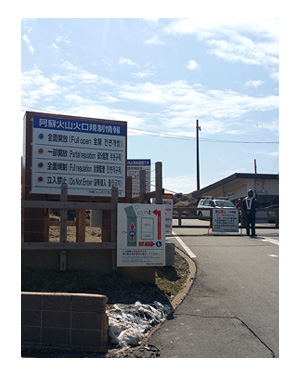 熊本 クマモン 市電 酒 馬刺 黒亭 天外天 阿蘇 博物 噴火 赤牛 バーガー