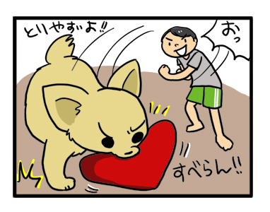 ワックス ペット 犬 チワワ 老犬 滑 止 舐め まんが イラスト 絵