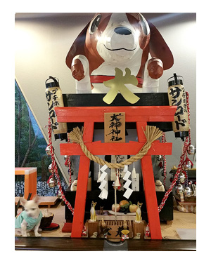 伊豆 いず 犬 専用 ホテル サンロード プール 水泳 一緒 泳 温泉 宿 旅行 漫画 まんが イラスト