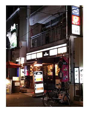 東北 仙台 宮城 伊達藩 せんだい 伊達藩 日本酒 酒 夏 犬 チワワ 老犬 旅行 ペット 一緒 宿 車