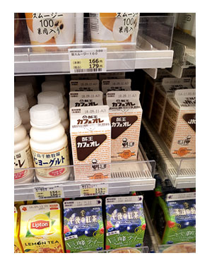 酪王 酪農 らくおう らくのう カフェオレ カフェ 牛乳 東京 あ 販売