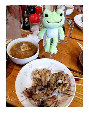ピクルス ぴくるす カエル 縫い ぬいぐるみ キャラ