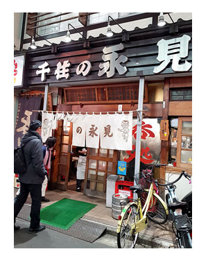 北千住 せんじゅ 酒 忘年会 屋台 肉 千住揚