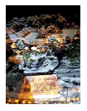 那須 なす 那須高原 旅行 温泉 ペット 犬 チワワ 老犬 旅行 とうぶ 東武 ワールド 東京 世界 ライト 夜 イラスト わんこ ワンコ 漫画