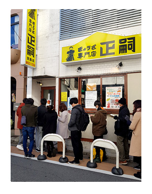 那須 なす 那須高原 旅行 温泉 ペット 犬 チワワ 老犬 旅行 宇都宮 ぎょうざ 餃子 きらっせ まさし イラスト わんこ ワンコ 漫画