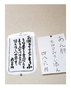 うなぎ ウナギ 鰻 たかせ 高瀬 日野 行列 予約 丼 まんが 漫画