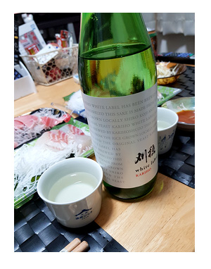 日本酒 かりほ 刈穂 純米大吟醸 まんが 漫画