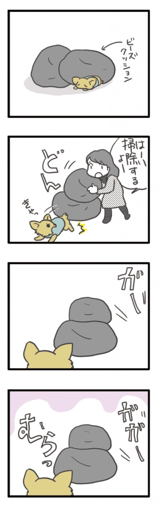 チワワ 老犬 福 ガウリン 吠 ヤル やる 気 乗る 高い クッション ソファ 爺 老 ワン 犬 まんが 漫画 マンガ
