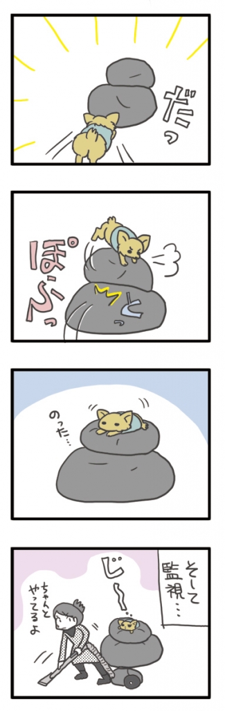 チワワ 老犬 福 ガウリン 吠 ヤル やる 気 乗る 高い クッション ソファ 爺 老 ワン 犬 まんが 漫画 マンガ
